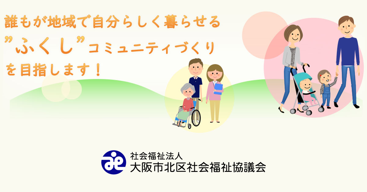 大阪 資金 緊急 小口 大阪府の緊急小口金(貸付金)を申請しよう!!スムーズにできる手続き方法を紹介(枚方市編)！タクシーの売上が激減した人へ