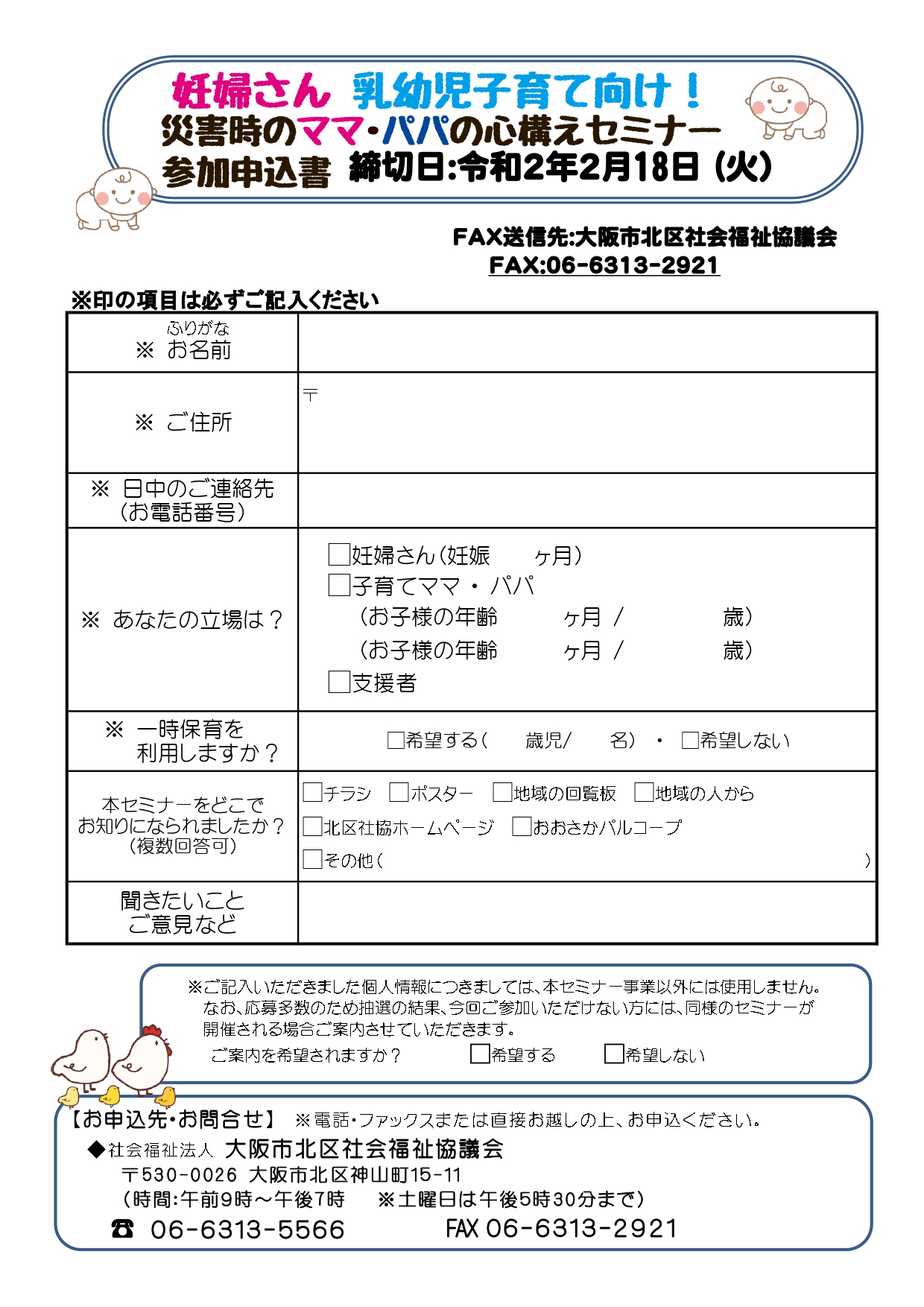 ★くーさん専用★ - 5